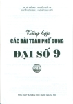 TỔNG HỢP CÁC BÀI TOÁN PHỔ DỤNG ĐẠI SỐ LỚP 9 (Dùng chung cho các bộ SGK hiện hành)